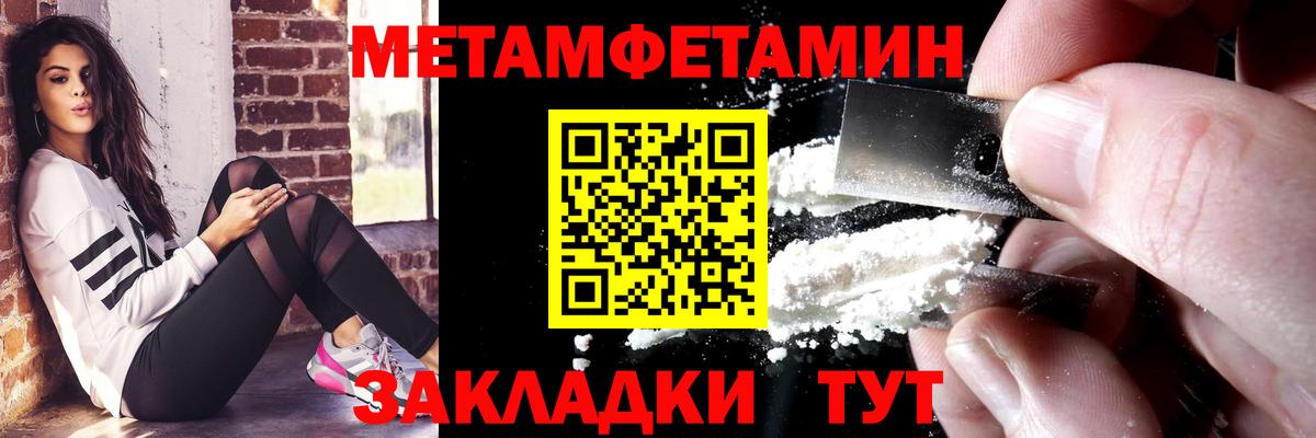АМФЕТАМИН  Вход с VPN  АМФ  АМФ 97%  Вольск 