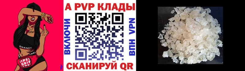 МЕГА ССЫЛКА  Вольск  A PVP СК КРИС 