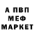 АМФЕТАМИН VHQ Galiel Karmi