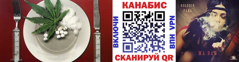 где можно купить наркотик  Вольск  Canna-Cookies конопля 