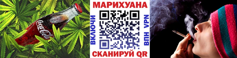 Cannafood конопля Вольск