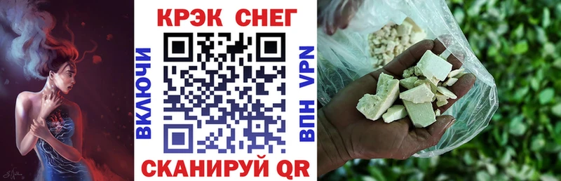 Кокаин 97% купить закладку Вольск
