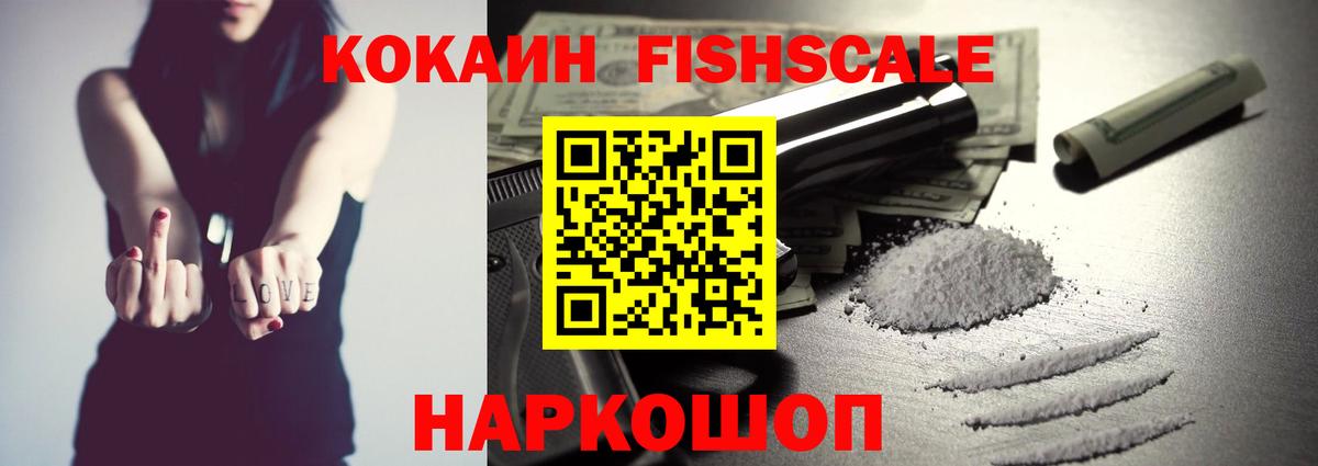 Кокаин Перу Вольск