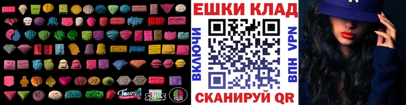 Ecstasy louis Vuitton  Вольск 