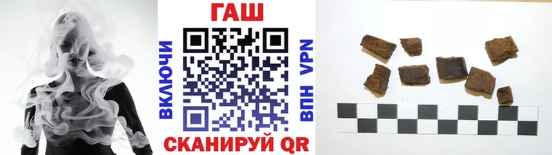 kraken как зайти даркнет телеграм ГАШИШ хэш Вольск