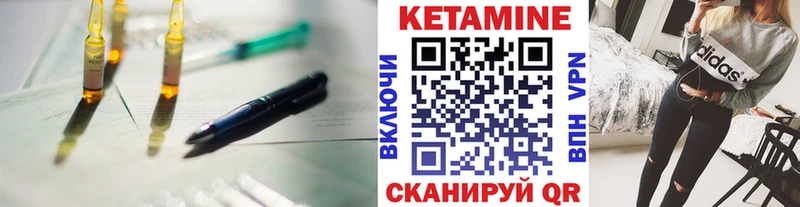 мориарти официальный сайт Вольск Кетамин VHQ закладки KRAKEN маркетплейс