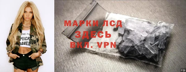 прущие крисы Балабаново