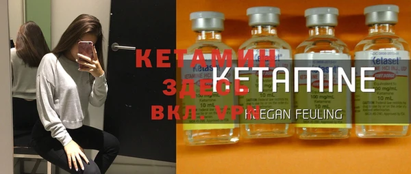метамфетамин Баксан