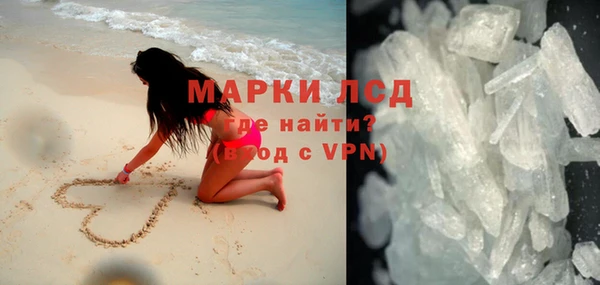 наркотики Лагань