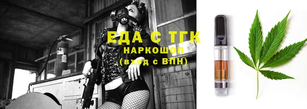 метамфетамин Баксан