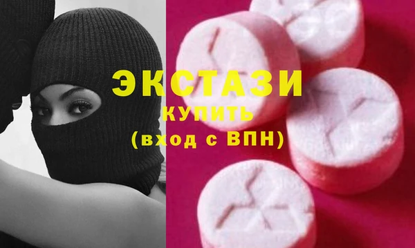 метамфетамин Баксан