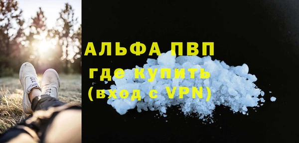 метамфетамин Баксан