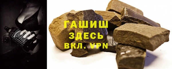 метамфетамин Баксан