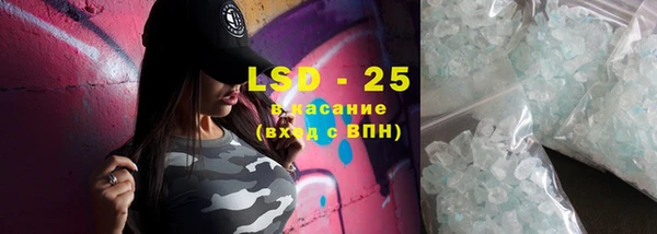 прущие крисы Балабаново