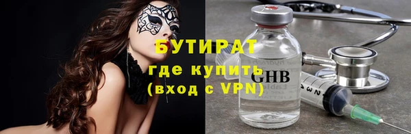 прущие крисы Балабаново