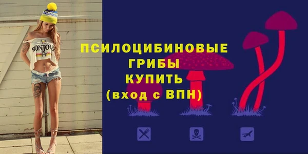 марихуана Кулебаки