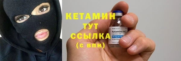 метамфетамин Баксан
