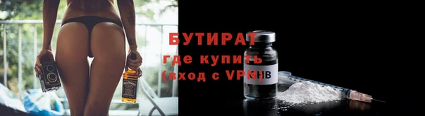 каннабис Балахна