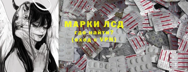каннабис Балахна