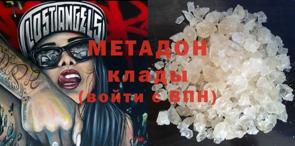 каннабис Балахна