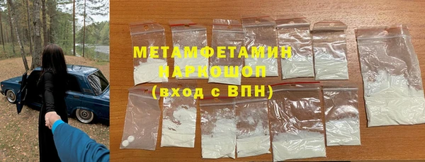 метамфетамин Баксан