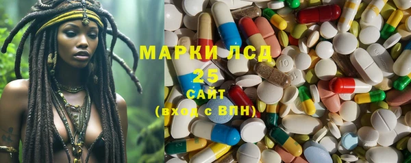 MESCALINE Краснотурьинск