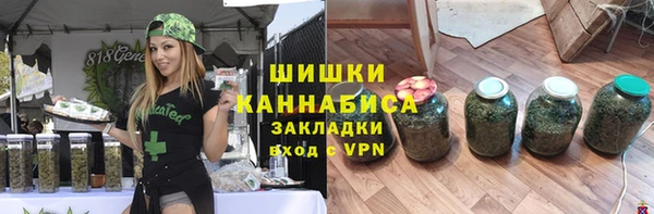 каннабис Балахна