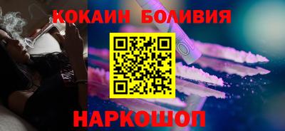 прущие крисы Комсомольск-на-Амуре