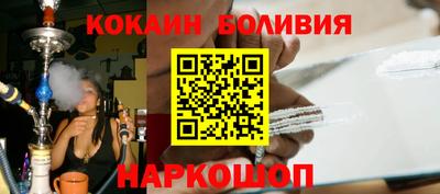 шишки Конаково