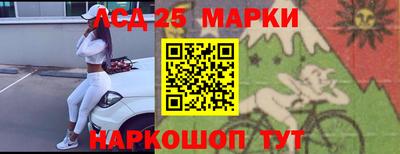 прущие крисы Комсомольск-на-Амуре