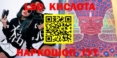 мяу мяу кристалл Коммунар