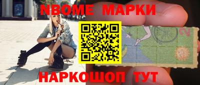 шишки Конаково