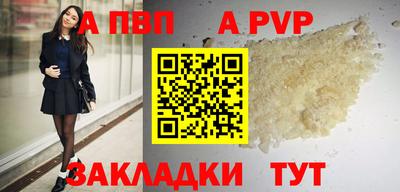 мяу мяу кристалл Коммунар