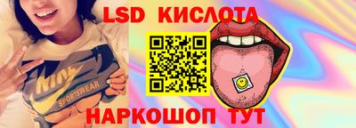 прущие крисы Комсомольск-на-Амуре