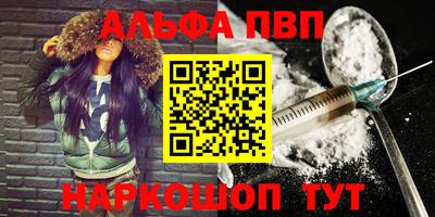 шишки Конаково