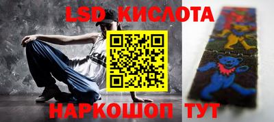 прущие крисы Комсомольск-на-Амуре