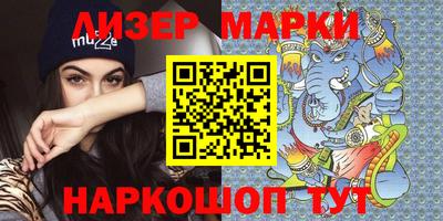 шишки Конаково