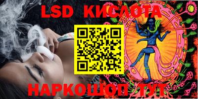 мяу мяу кристалл Коммунар