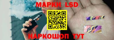 прущие крисы Комсомольск-на-Амуре