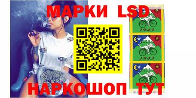 мяу мяу кристалл Коммунар
