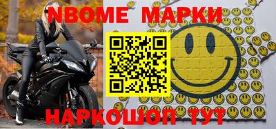 мяу мяу кристалл Коммунар