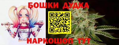 шишки Конаково