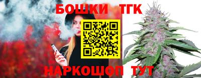 прущие крисы Комсомольск-на-Амуре