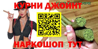 прущие крисы Комсомольск-на-Амуре