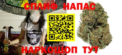 мяу мяу кристалл Коммунар