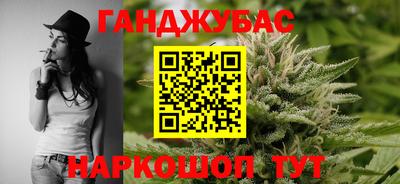мяу мяу кристалл Коммунар