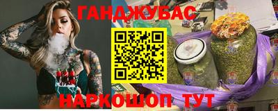 мяу мяу кристалл Коммунар