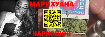 мяу мяу кристалл Коммунар