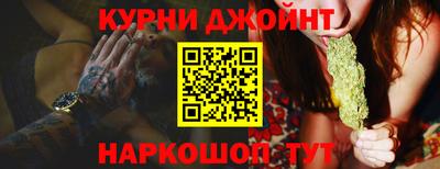 шишки Конаково