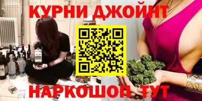 мяу мяу кристалл Коммунар